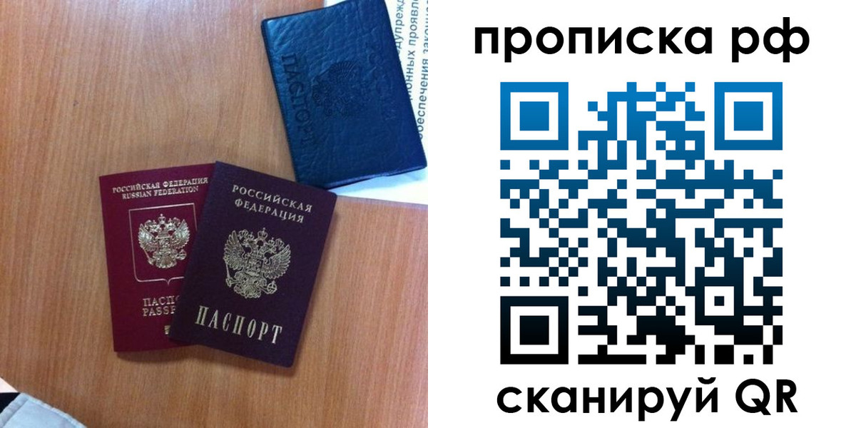 регистрация для школы в Дюртюли