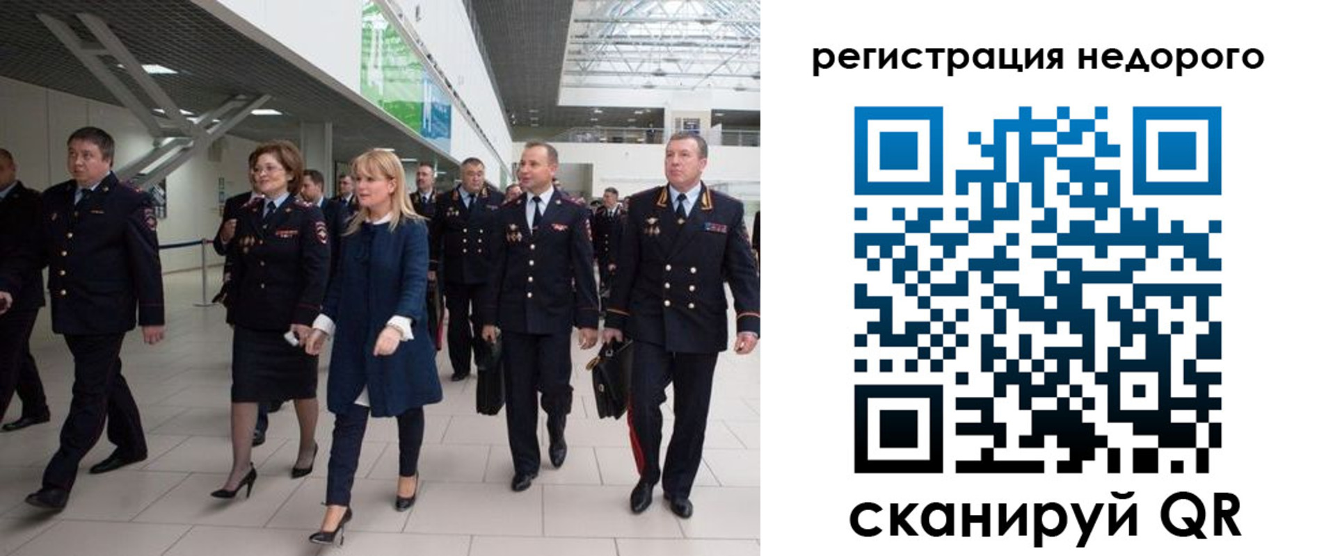 временная регистрация в Дюртюли
