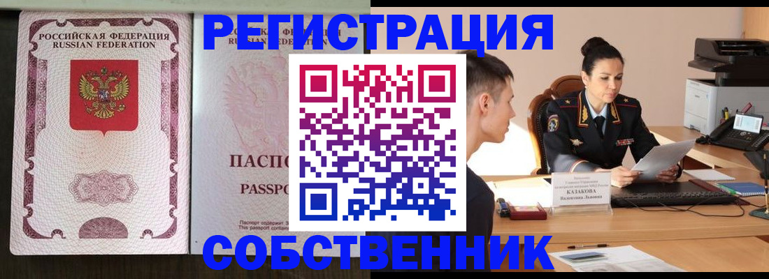 временная регистрация поиск в Дюртюли