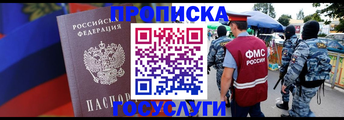 регистрация в Дюртюли